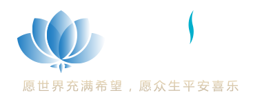 菩提世界